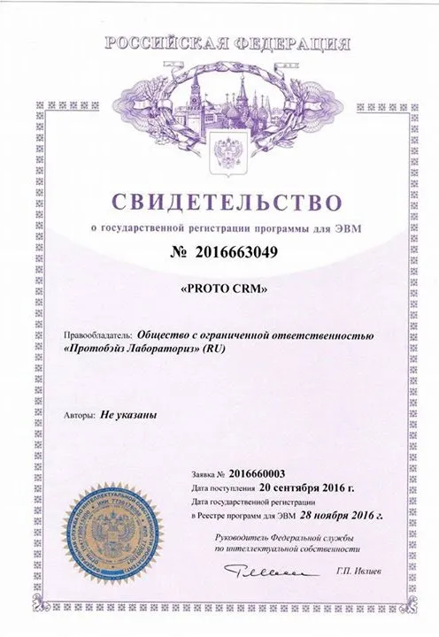 Зкщещ CRM